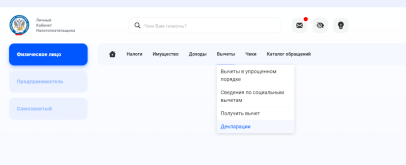 декл.png