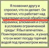 Без имени.png