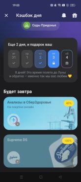 Puma_Screenshot_2026-04-02-19-03-15-57_363004d5de1f8f42c8af7ace44b23ab4.jpg