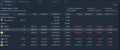 Снимок экрана 2026-04-03 175227.jpg