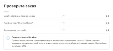 Снимок экрана 2026-04-04 133731.jpg