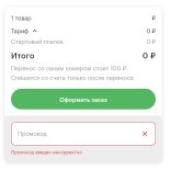 Снимок экрана 2026-04-04 133751.jpg