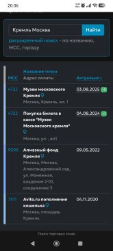 Screenshot_2026-04-04-20-36-56-077_com.yandex.browser.jpg