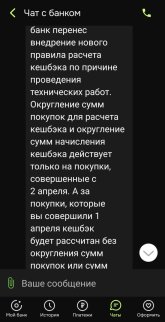 Screenshot_20260405_133001_OTP Bank.jpg