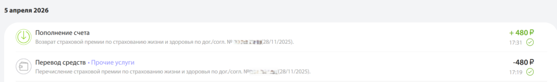 Снимок экрана 2026-04-05 173425.png