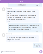 Снимок экрана 2026-04-05 173340.png