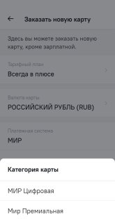 Screenshot_20260406_152528_NOVIKOM.jpg