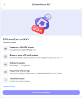 Screenshot 2026-04-06 at 20-04-51 Вход в личный кабинет – МТС Деньги.png