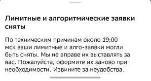 Снимок экрана — 2026-04-07 в 02.16.47.png