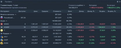 Снимок экрана 2026-04-07 133633.jpg