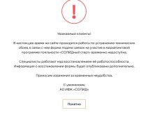 Тех работы.jpg