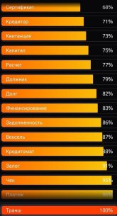 Транш!.jpg