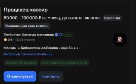 Снимок экрана 2026-04-08 003442.jpg