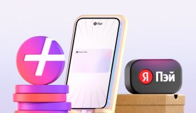 Яндекс.jpg Яндекс.jpg