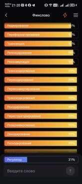 Screenshot_20260409_212023_com_moex_finuslugi_MainActivity.jpg
