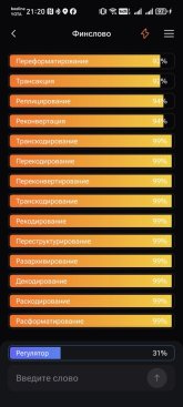 Screenshot_20260409_212031_com_moex_finuslugi_MainActivity.jpg