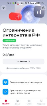 Screenshot_2026-04-13-16-38-33-16_abb5fa6b8ba9e733e21e98822321f8ec.jpg