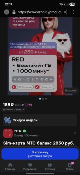 Screenshot_20260405_211742_Samsung Internet.jpg