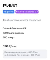 Screenshot_20260413_152346_Yandex Start.jpg