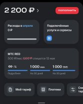 Screenshot_20260413_142406_ .jpg