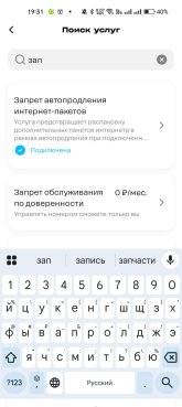Screenshot_2026-04-14-19-31-54-38_b8fbf97f472ba6d06135d237657de038.jpg