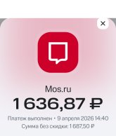 Screenshot_20260414-173844_ .jpg