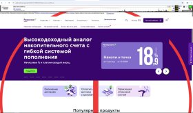 Снимок экрана 21.01.2026.JPG