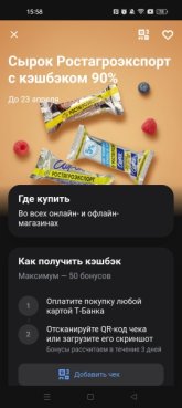 Puma_Screenshot_2026-04-16-15-58-39-76_363004d5de1f8f42c8af7ace44b23ab4.jpg