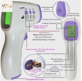 Снимок экрана 2026-04-16 195127.jpg