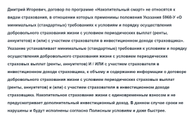 1776413719141.png