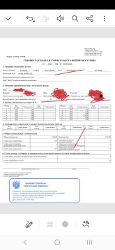 Screenshot_20260417_134612_Adobe Acrobat.jpg
