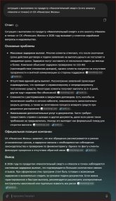 гигачат.JPG