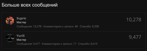 Снимок экрана 2026-04-18 131612.jpg