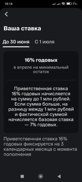 Screenshot_2026-04-19-10-14-58-897_ru.vtb24.mobilebanking.android.jpg