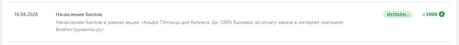 1776582517626.png