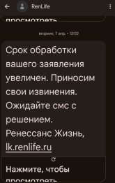 Снимок экрана 2026-04-19 152847.jpg