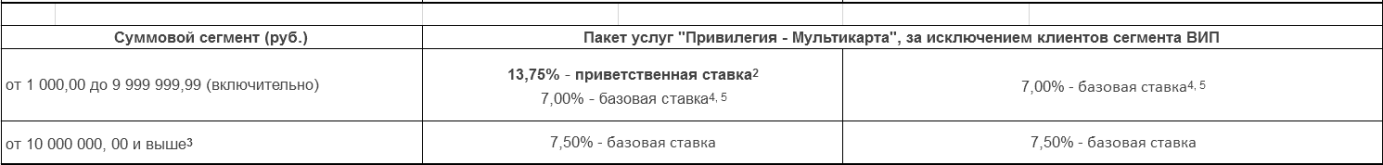 тар20.png