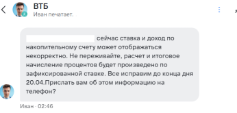 Безымянный.png