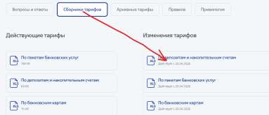 Снимок экрана 2026-04-20 093935.png