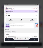 Screenshot_20260420_190224_Samsung capture.jpg