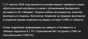 Opera Снимок_2026-04-21_104822_e.mail.ru.png