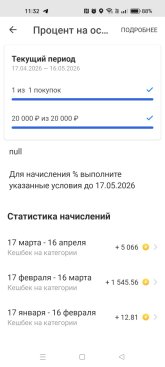 Screenshot_2026-04-21-11-32-11-33_482ed6bc79b9a0d923aa5135e3266f93.jpg