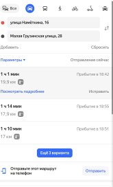 Снимок экрана 2026-04-21 174345.jpg