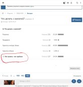 Screenshot_20260422_181616_Yandex Browser.jpg