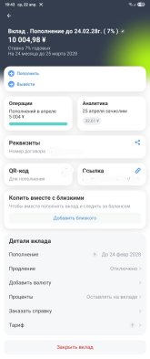 Т-Банк . Вклад в юанях.jpg 1.jpg