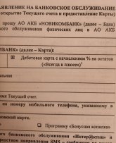 1000012774.jpg