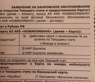 1000012775.jpg