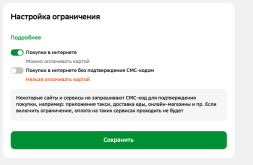 Снимок экрана — 2026-04-23 в 14.05.25.png