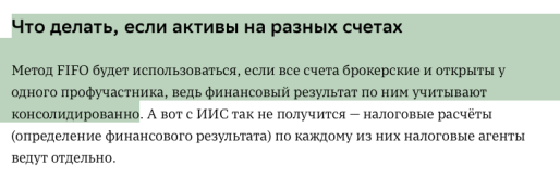 Снимок экрана — 2026-04-23 в 14.49.59.png