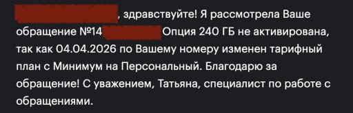 Снимок экрана 2026-04-24 в 19.54.43.jpg